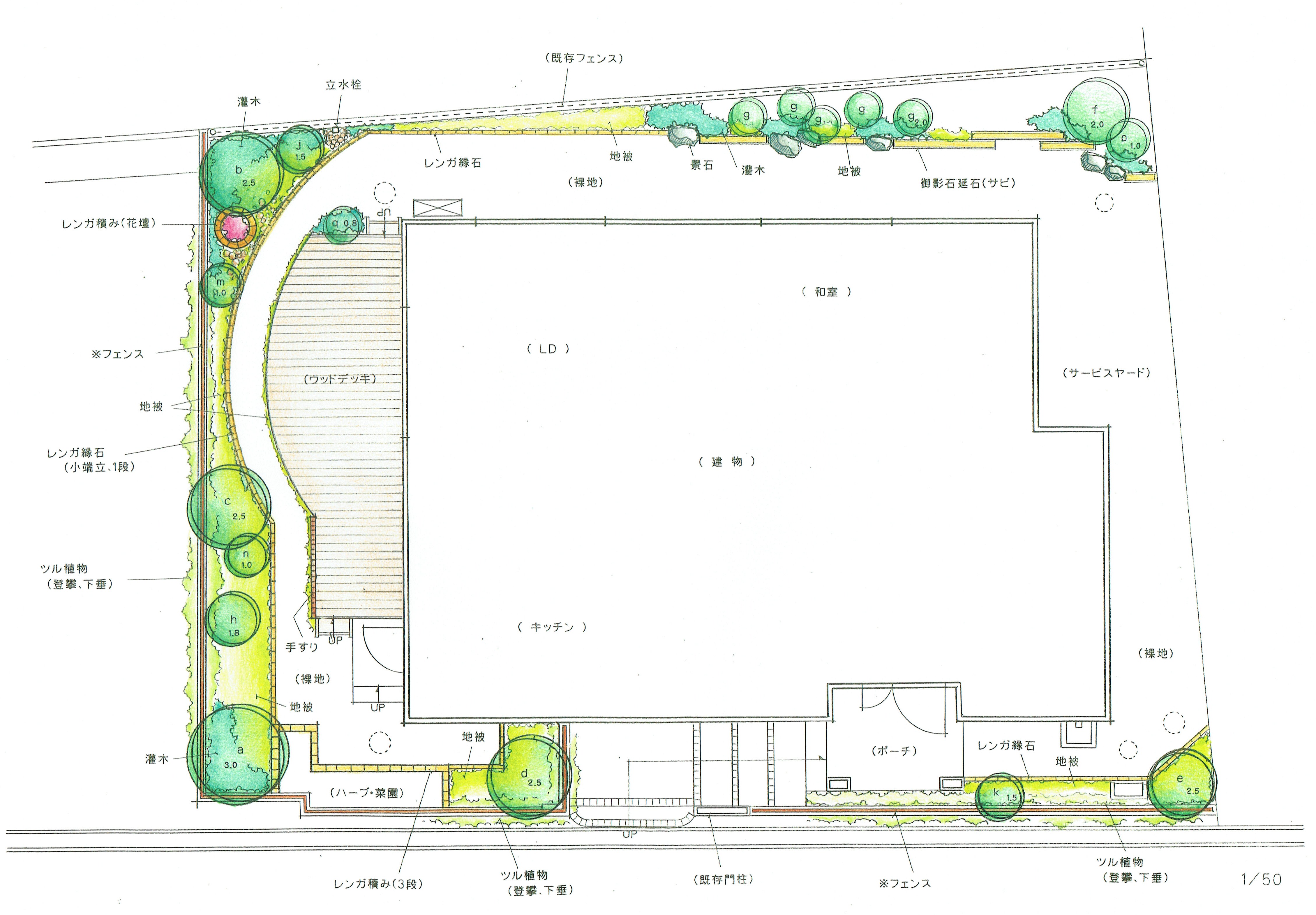 ガーデンデザイン 図面集 小さな庭づくりと木の診断 治療 大阪で庭や庭木に困ったら ガーデンデザイン 図面集 小さな庭づくりと木の診断 治療 大阪で庭や庭木に困ったら