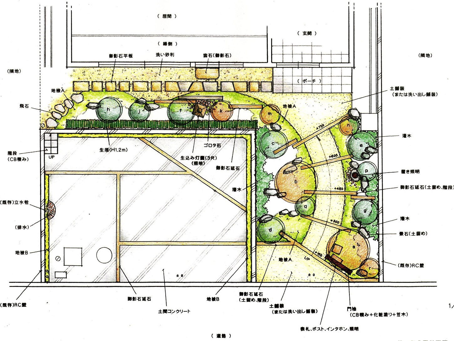 ガーデンデザイン 図面集 小さな庭づくり専門店 作庭工房 Garden Hana